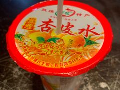 -臻老板牛肉面(光华路SOHO店)