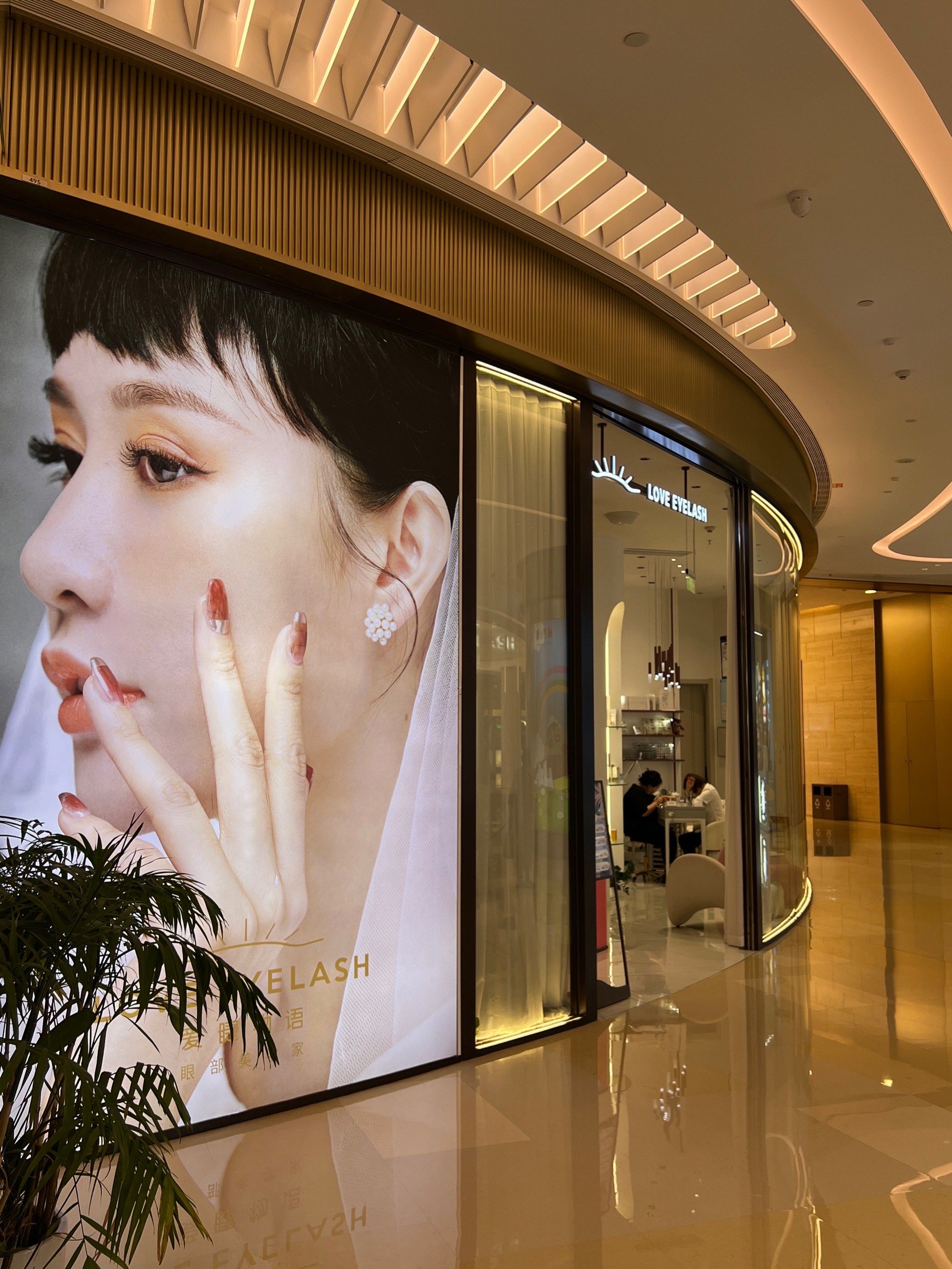 吃饭逛街,顺便变美美