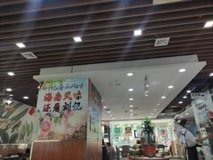 -刘记糟粕醋海鲜烧烤