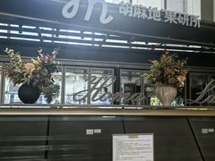 -港汇恒隆广场