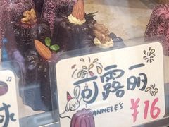 -Juicy Bakery(大学路店)