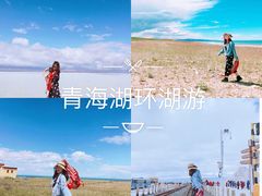-青海湖国家重点风景名胜区