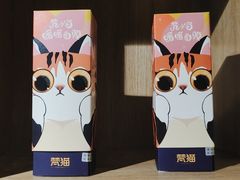-梵猫·新养生(福州万象城店)