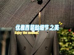 -浙北大厦购物中心(安吉店)