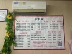 -深蓝盲人按摩中心(西北旺店)