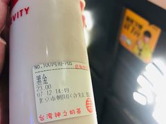 黑金-寿奶茶·鲜奶与茶(合生汇购物中心店)