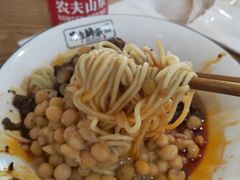 -花市豌杂面(民生路店)