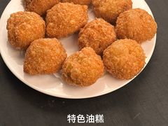 -金地大酒店-中餐厅