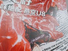 -潮汕美牛肉丸火锅店(天宁寺店)