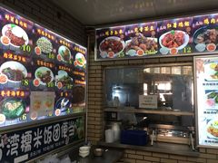 食堂-辽宁大学(崇山校区)