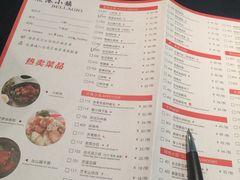 菜单-鹿港小镇(西单大悦城店)