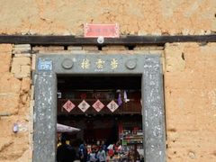 -南靖田螺坑土楼群景区