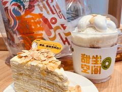 -丹礼糖甜品
