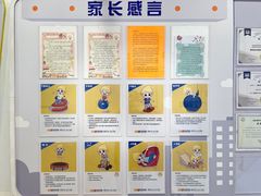 -金色雨林专注力感统学习能力培训中心