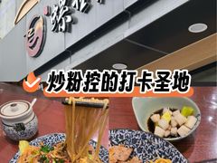 -螺世纪螺蛳粉·桂味小排档(裕德店)