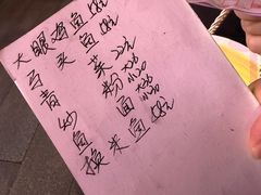 -蛇口康乐快餐鱼仔档(翠苑小区店)