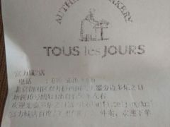 -多乐之日(富力城店)