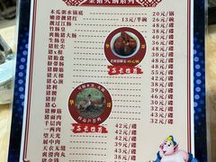 -华哥新鲜猪精品美食