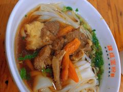 牛肉粉-肆姐面粉馆(坡子街店)