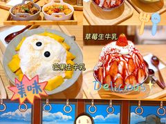 -怪物的冰与火(天虹商场中山路店)