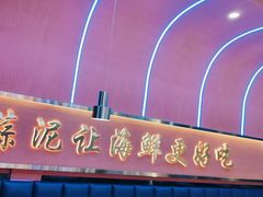 -大成海鲜烧烤·小龙虾(五角场店)