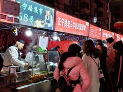 -清真老马家国华牛奶鸡蛋醪糟(正宁路店)