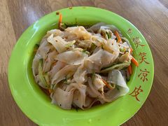 -笑笑凉皮(富国街店)