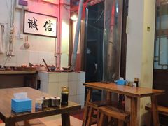 -六爷门框百年卤煮