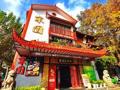 -宋园·金宴浙鲜馆(静安店)