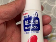 -万宁(新城市广场店)