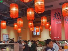 -山四砂锅(太原钟楼街店)