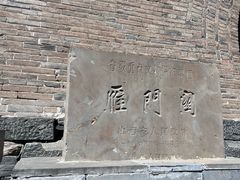 -雁门关景区
