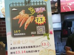 -芝心实億披萨意面(芳草路店)