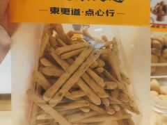 -東更道点心行(崂山丽达店)
