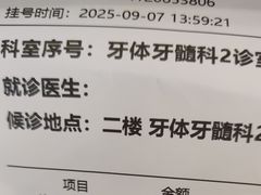 -上海市徐汇区口腔医院