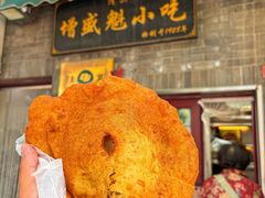 -增盛魁小吃店