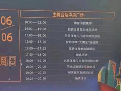-智韵素养黎明练字(莘庄校区)