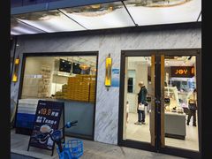 -津乐园(榆关道店)