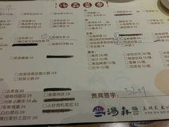 -汤森悠生活文化汤(江宁万达店)