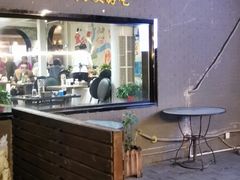 门面-金谷园饺子·烧烤(人大总店)
