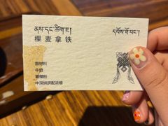 -乌托邦咖啡(武侯祠店)
