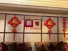 -利苑酒家(宜安广场店)