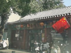 -杏园餐厅(西四北大街店)