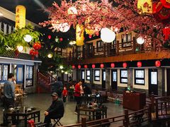 -鲁城往事(游客中心店)