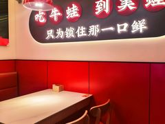 -美蛙四季(黄寺大街店)