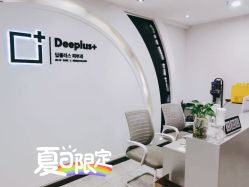 点击看大图 -Deeplus+韩国皮肤管理한국피부관리·C:Lab肌肤实验室