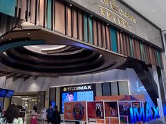 -英皇电影城(平安金融中心IMAX激光店)