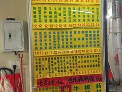 -河记肠粉店