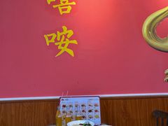 -大嘻咹biangbiang面(历史博物馆店)