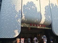-阿五黄河大鲤鱼(英协路店)